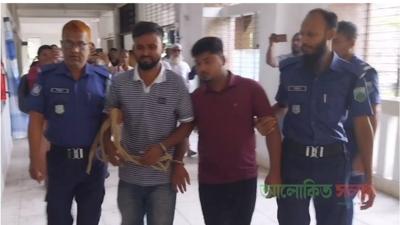 গৃহবধূকে হত্যায় ২ যুবকের যাবজ্জীবন