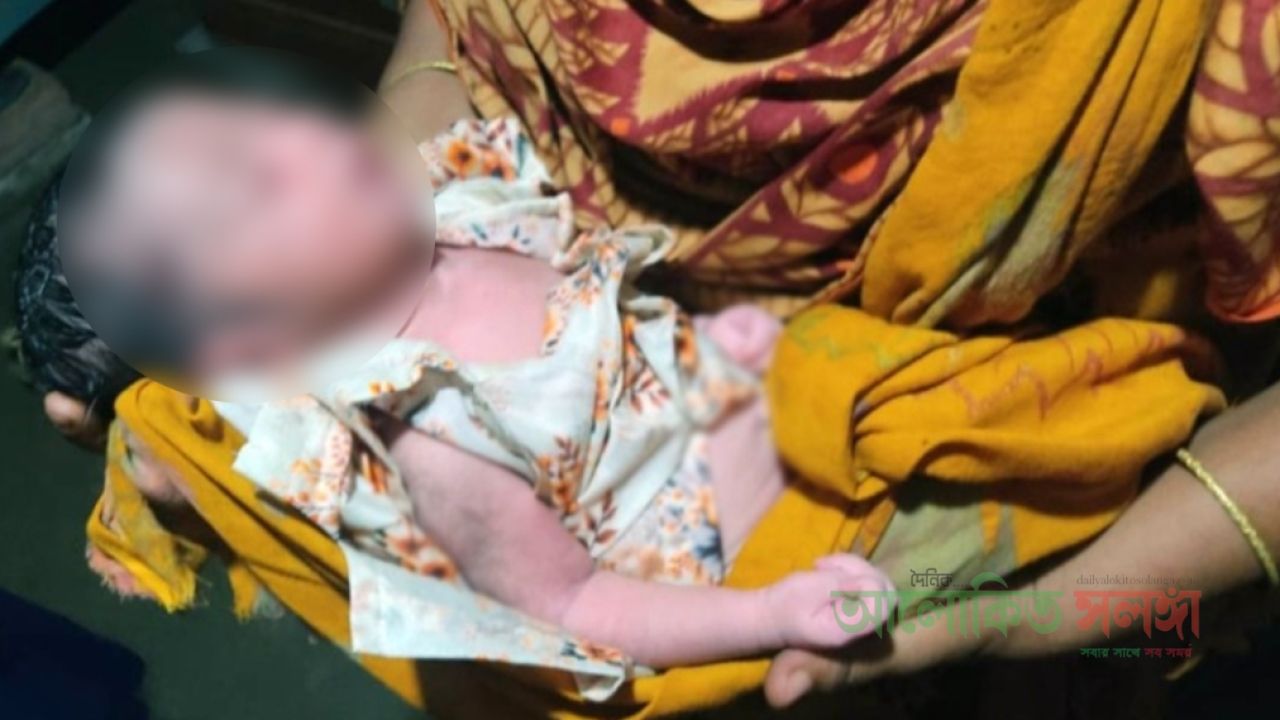 জঙ্গল থেকে উদ্ধার হলো জীবিত নবজাতক, হাসপাতালে ভর্তি