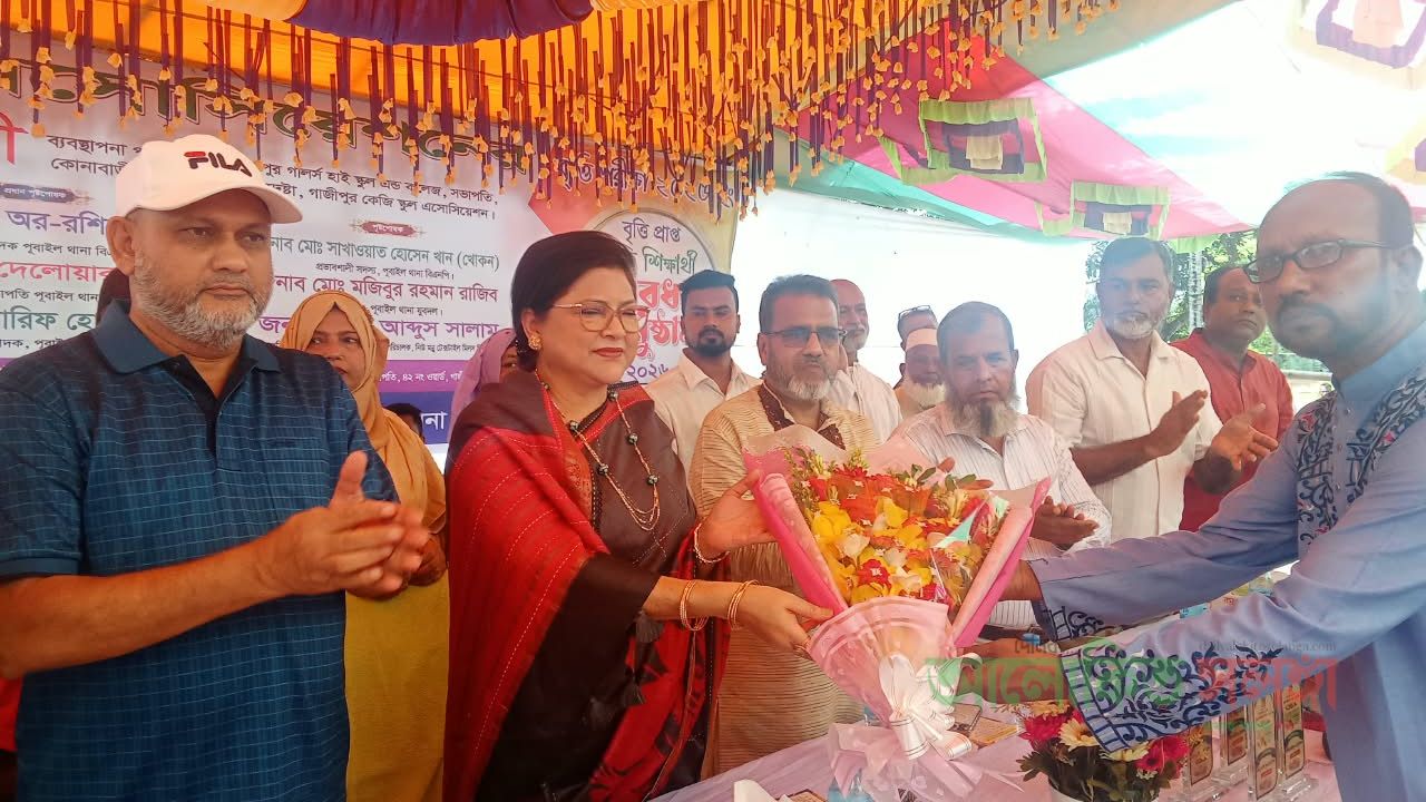 পূবাইলে বৃত্তিপ্রাপ্ত কৃতি শিক্ষার্থীদের সংবর্ধনা প্রদান এবং বিভিন্ন শিক্ষাপ্রতিষ্ঠানে খেলার সামগ্রী বিতরণ 