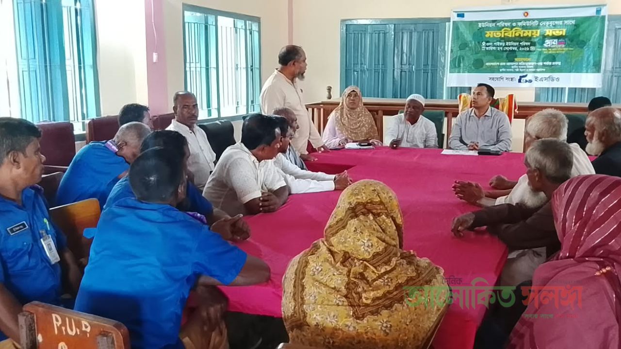 কাহালুতে অল্প সময়ে, স্বল্প খরচে সঠিক বিচার—পাইকড়ে গ্রাম আদালত নিয়ে মতবিনিময় সভা”