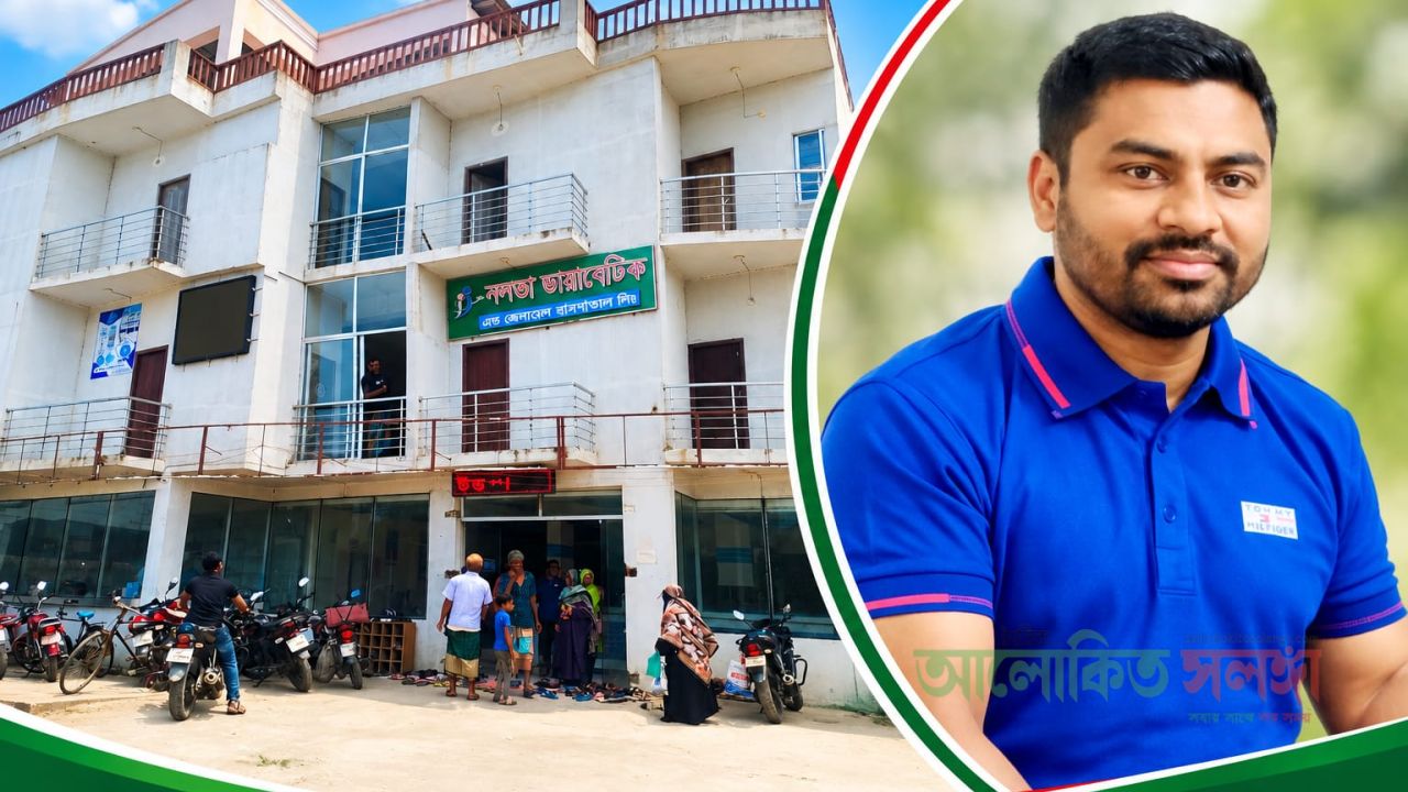 কালীগঞ্জে পাঁচ কোটি টাকা নিয়ে নলতা ডায়াবেটিক হাসপাতালের কর্মকর্তারা উধাও