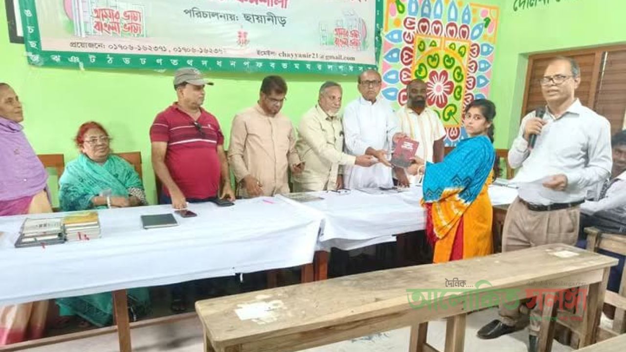 জোবায়দা উচ্চ বিদ্যালয়ে ছায়ানীড়ের পরিচালনায় ভাষা কর্মশালা অনুষ্ঠিত*