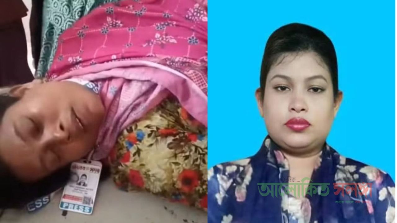 গাজীপুরে সাংবাদিক ফাতেমা আক্তারকে মারধর ও কুপিয়ে জখম 