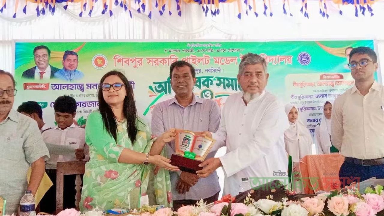 শিবপুর সরকারি পাইলট মডেল উচ্চ বিদ্যালয়ে অভিভাবক সমাবেশ ও কৃতি শিক্ষার্থীদের সংবর্ধনা অনুষ্ঠিত  