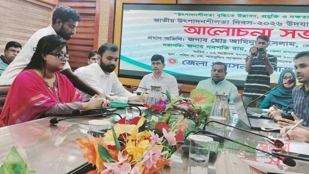 সিরাজগঞ্জে  জাতীয় উৎপাদনশীলতা দিবস পালিত