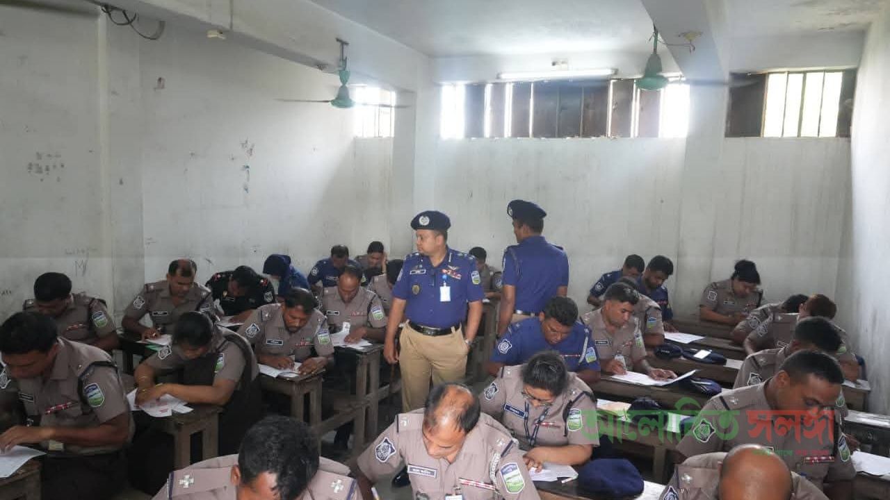ময়মনসিংহে পুলিশের কর্মকর্তা ও কর্মচারীদের বিভাগীয় পদোন্নতি বহুনির্বাচনী পরীক্ষা অনুষ্ঠিত 