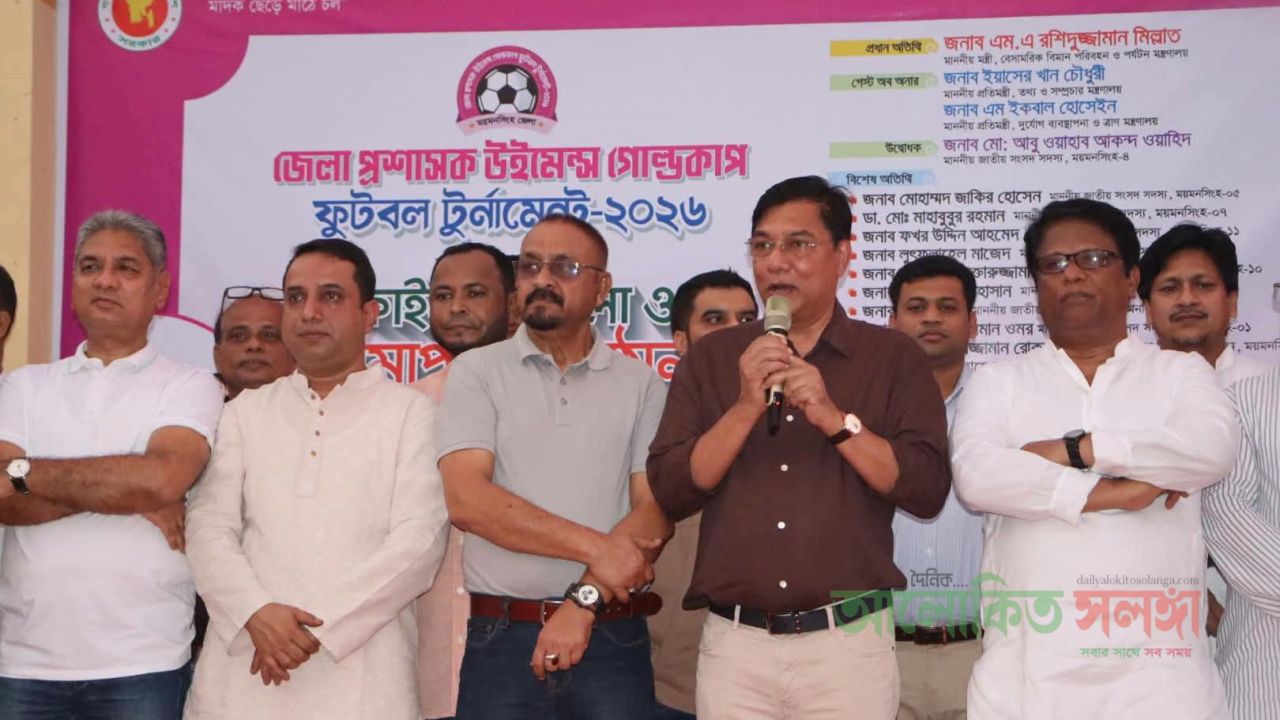 খেলাধুলার মাধ্যমে তরুণ প্রজন্মকে মাদকমুক্ত সমৃদ্ধ বাংলাদেশ গড়ার লক্ষ্যে কাজ করতে হবে: এম রশিদুজ্জামান মিল্লাত