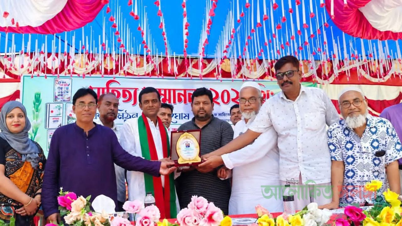 কবি মিঠুন কুমার ঘোষকে সাহিত্য সম্মাননা
