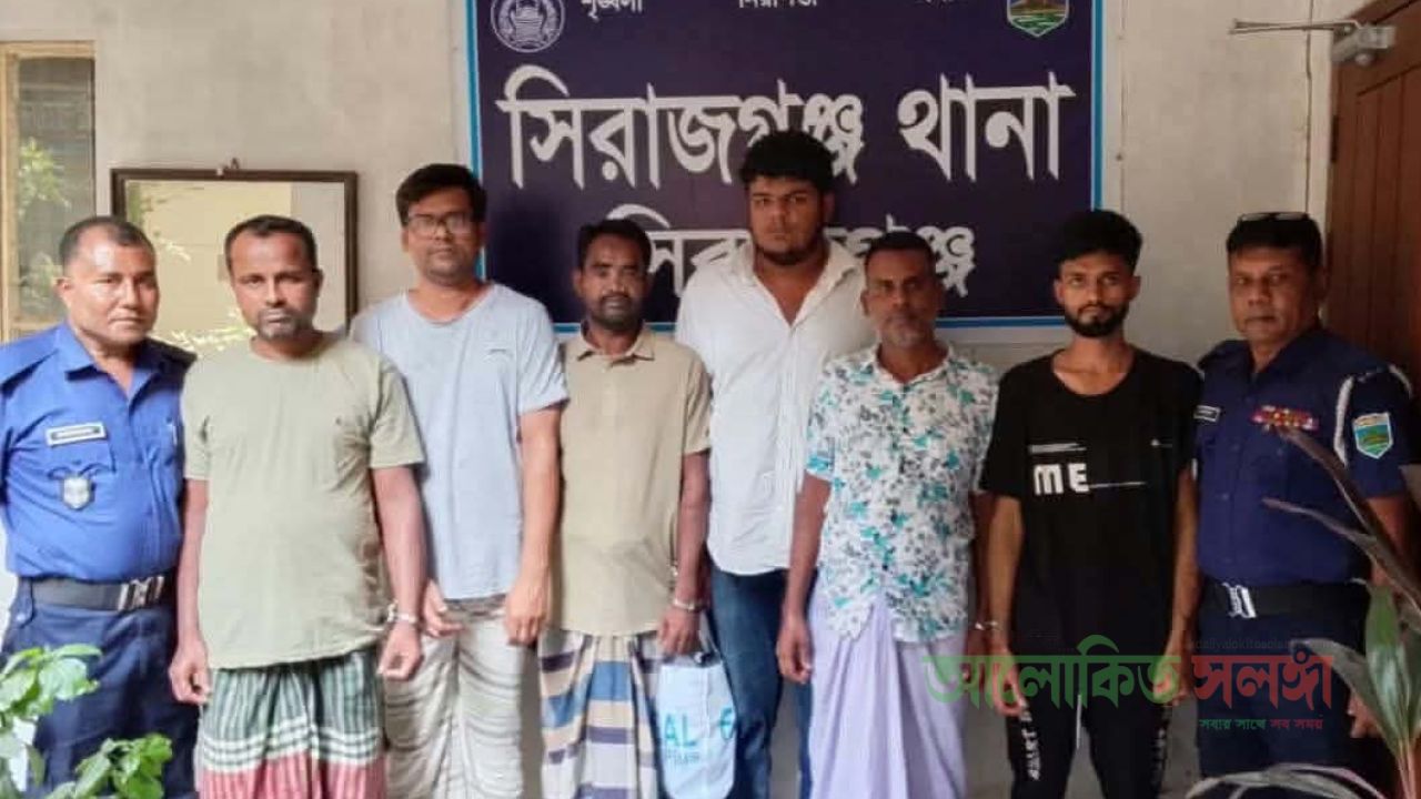 সিরাজগঞ্জে নিষিদ্ধ ঘোষিত আওয়ামীলীগ ও স্বেচ্ছাসেবকলীগের ৬ নেতাকর্মী গ্রেফতার 