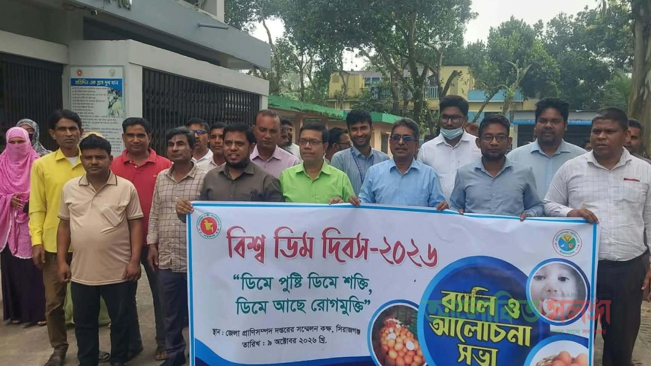 সিরাজগঞ্জে 