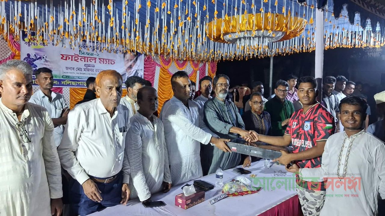 সিরাজগঞ্জে নলছাপাড়ায়  ফুটবল টুর্নামেন্ট ফাইনাল খেলায় মজিবর রহমান লেবু'র পুরস্কার বিতরণ 