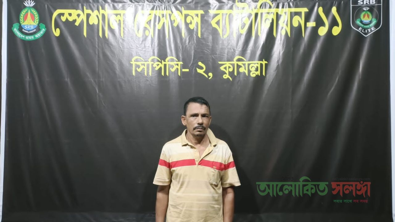 কুমিল্লায় নারীকে পিটিয়ে হত্যা: প্রধান আসামি রহিম গ্রেফতার