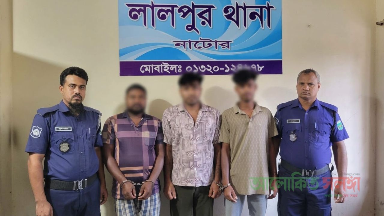অবৈধভাবে মাটি খনন ও পরিবহন: লালপুরে ট্রাক্টরসহ আটক ৩, মামলা দায়ের​