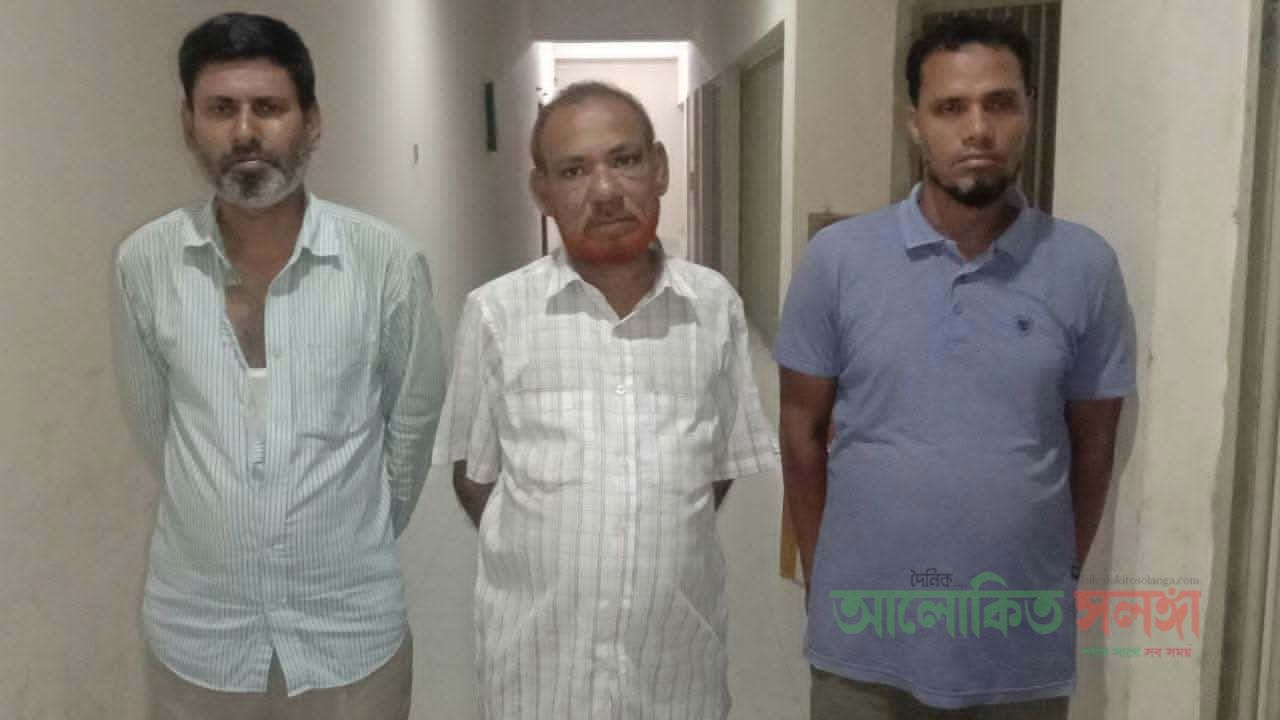 ভাঙ্গুড়ায় প্রতারণার দায়ে জনতার হাতে আটক-৩
