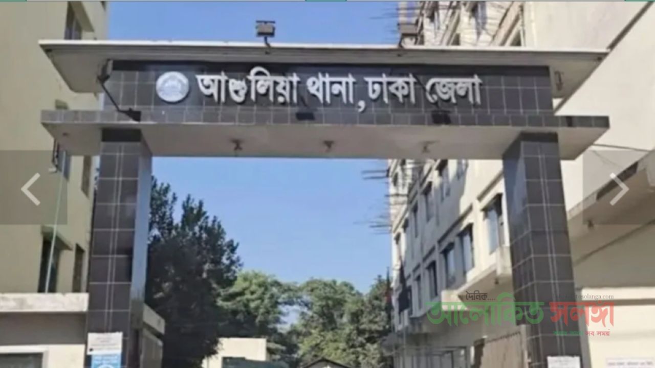 আশুলিয়ায় পোশাককর্মীর মৃত্যু, এমডি-পরিচালকের বিরুদ্ধে মামলা