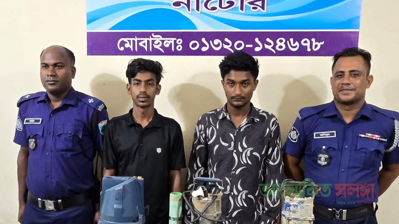 লালপুরে ইটভাটার ৪টি পাম্প উদ্ধার, গ্রেফতার ২​বিশেষ