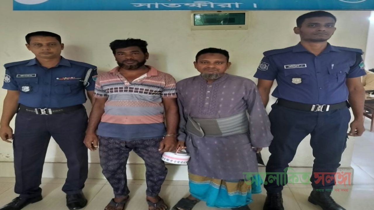 সাতক্ষীরার দেবহাটায় ধর্ম নিয়ে কটুক্তির মবে শামীম হত্যা মামলায় আটক-২