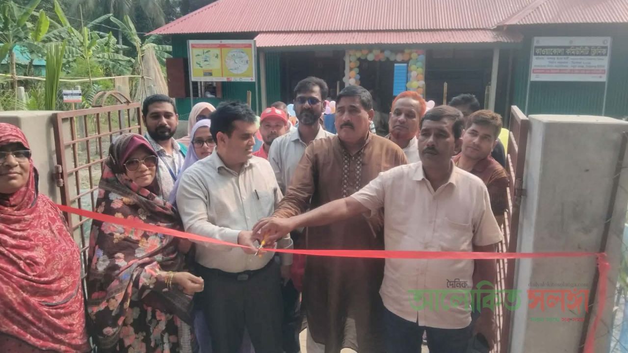 সিরাজগঞ্জের দূর্গম চরাঞ্চল কাওয়াকোলা ইউনিয়নে সিভিল সার্জনের পরিদর্শন ও নতুন আশার আলো কমিউনিটি ক্লিনিকের উদ্বোধন 