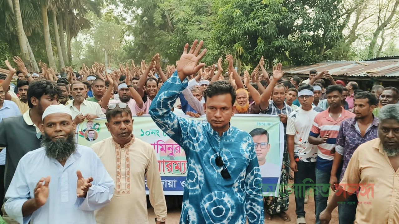 সিংড়ায় চৌগ্রাম ইউপি চেয়ারম্যান প্রার্থী আমিনুর এর নির্বাচনী গণসংযোগ