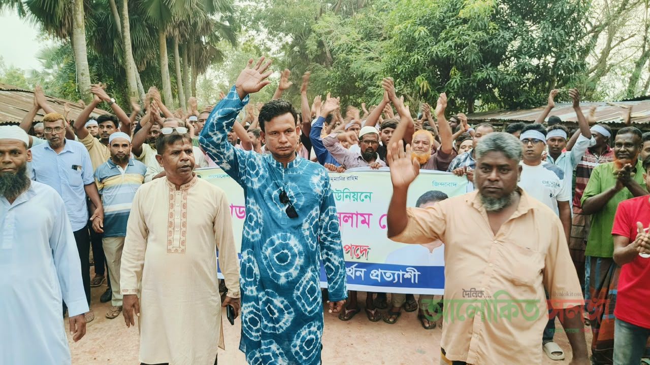 সিংড়ায় চৌগ্রাম ইউনিয়নের চেয়ারম্যান প্রার্থী আমিনুর ইসলামের নির্বাচনী গণসংযোগ