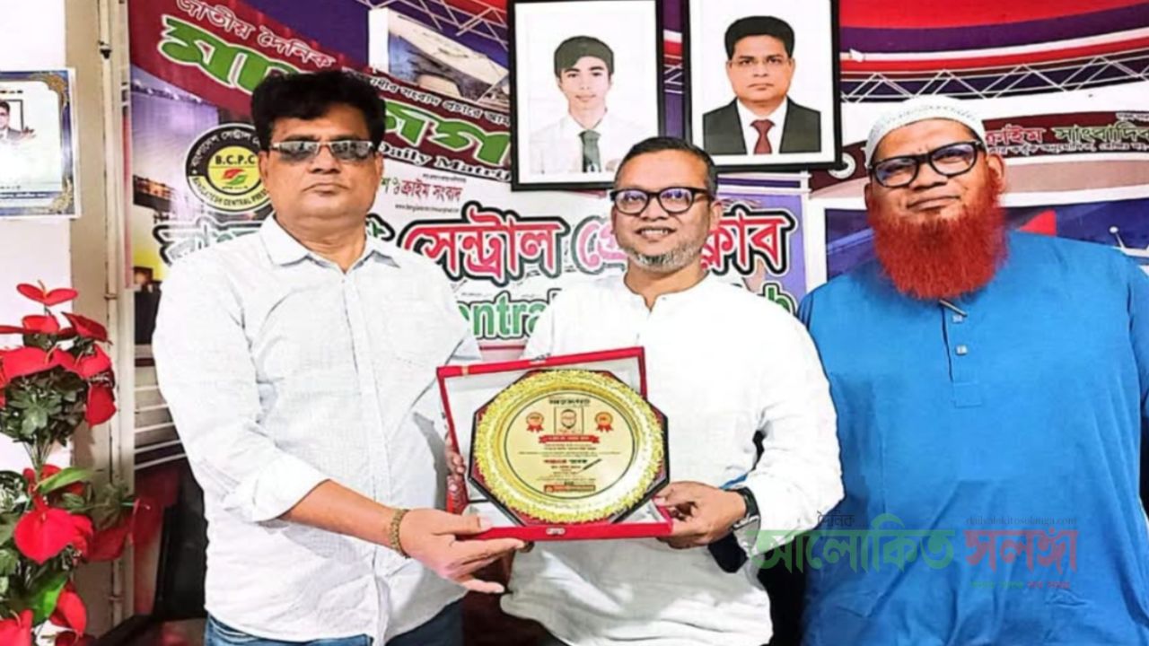 দৈনিক মাতৃজগত পত্রিকার ২৩ তম প্রতিষ্ঠাবার্ষিকী উপলক্ষে আয়োজিত অনুষ্ঠানে গণমাধ্যমের অগ্রযাত্রা, সাংবাদিকতার বিকাশ এবং পেশাগত দায়িত্ব পালনে অবদানের স্বীকৃতিস্বরূপ