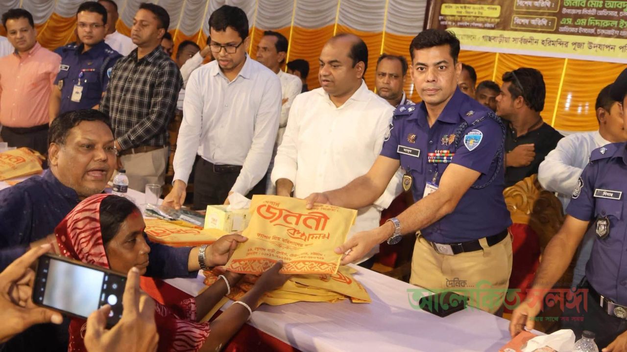 চন্দনাইশে গাছবাড়ীয়া সার্বজনীন হরিমন্দিরে বস্ত্র বিতরণ অনুষ্ঠানে পুলিশ সুপার