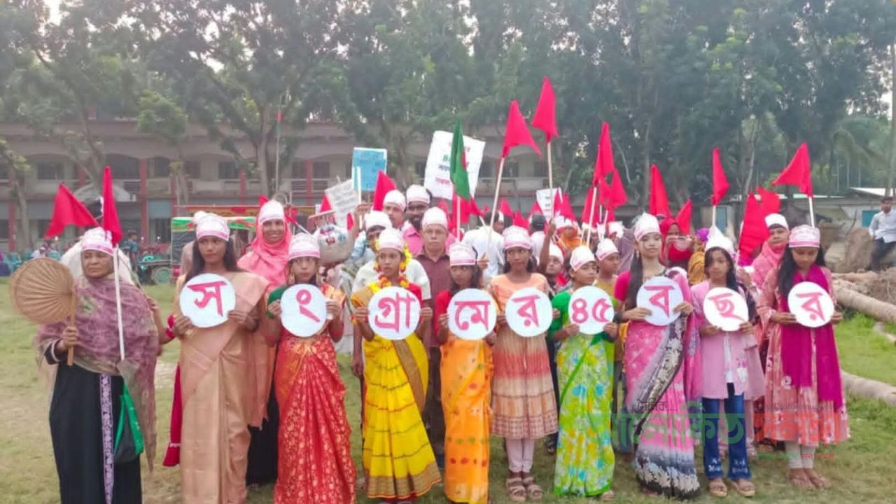 লালপুর ও বাগাতিপাড়ায় ভূমিহীন সংগঠনের ৪৫ বছর পূর্তি উদযাপন​ 