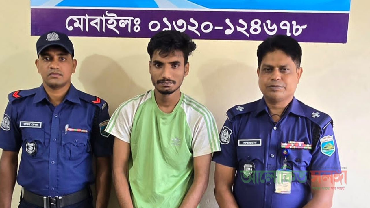 নাটোরের লালপুরে অনলাইন জুয়া ও বেটিং পরিচালনার অভিযোগে ১ জন আটক