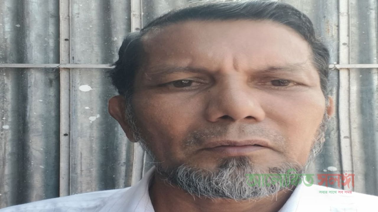 সরল_বিশ্বাস   মান্নান ফরিদী 