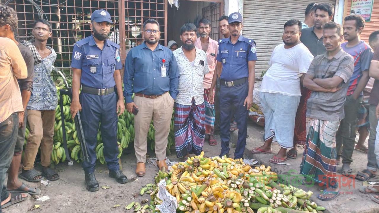 কুমিল্লায় রাসায়নিক দিয়ে কলা পাকানোর দায়ে জরিমানা