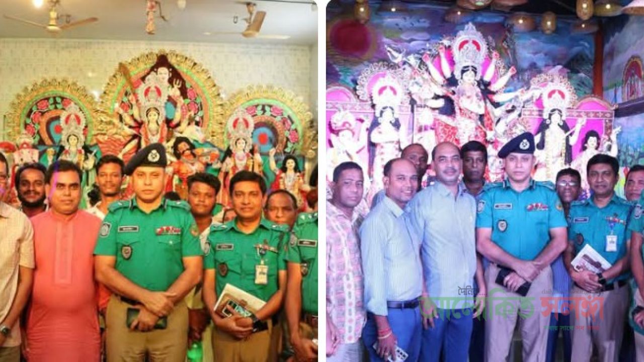 গাজীপুরে পুলিশ কমিশনার কর্তৃক টঙ্গী পূর্ব থানা ও পশ্চিম থানা এলাকাধীন বিভিন্ন পূজামণ্ডপ পরিদর্শন