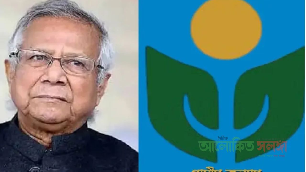 ৬৬৬ কোটি টাকা বকেয়া কর মামলা: হাইকোর্টের রায়ের বিরুদ্ধে গ্রামীণ কল্যাণের আপিল