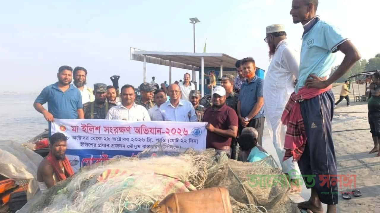 সিরাজগঞ্জ যমুনা নদীতে অভিযান চালিয়ে অবৈধ কারেন্ট ও দুয়ার জাল আটকও পুড়িয়ে ধ্বংস, ৩'জনকে জরিমানা 