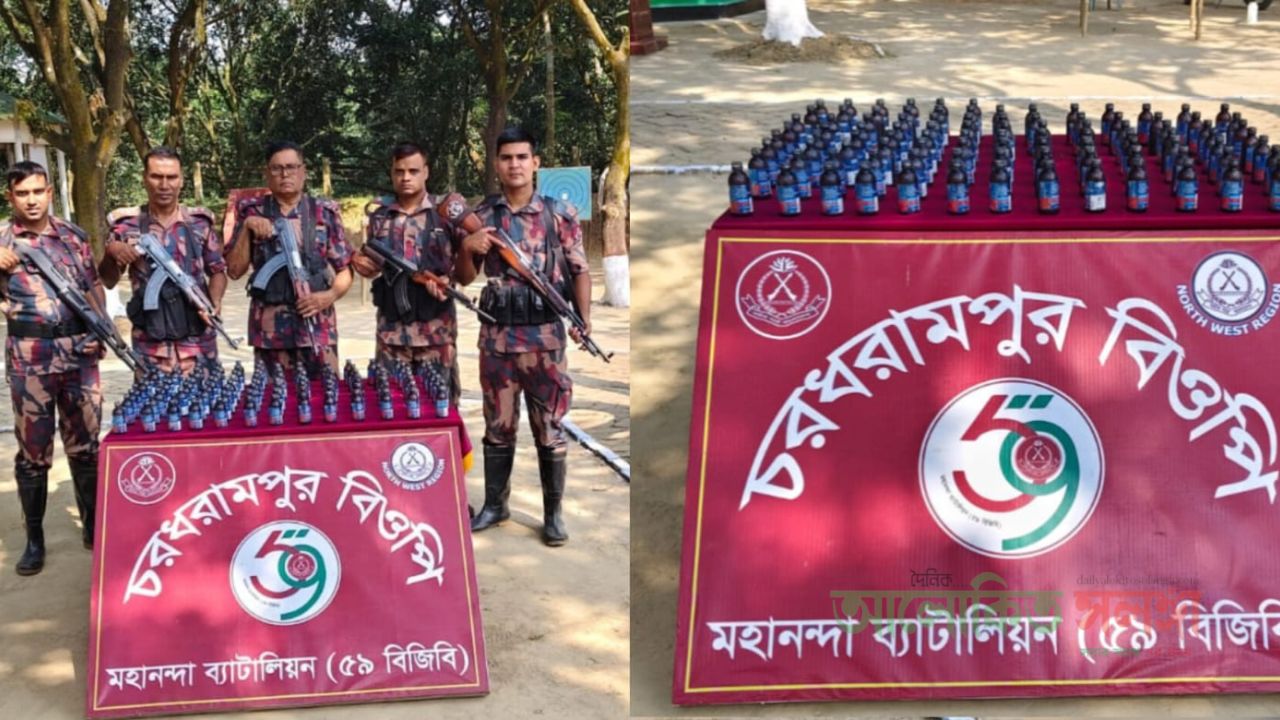​​ভোলাহাট সীমান্তে ৫৯ বিজিবি’র অভিযানে ৯০ বোতল ফেন্সিডিল জব্দ