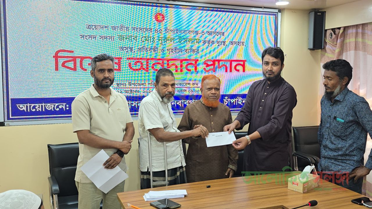 চাঁপাইনবাবগঞ্জে ২৫ অসহায় ব্যক্তিকে অনুদানের চেক দিলেন এমপি বুলবুল