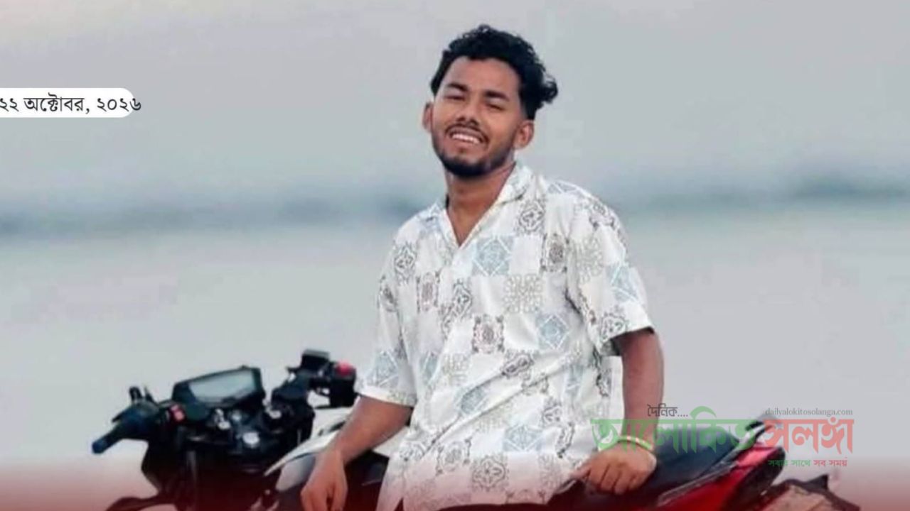 নরসিংদীতে দুই মোটরসাইকেলের মুখোমুখি সংঘর্ষে জিহাদের মৃত্যু, গুরুতর আহত ১