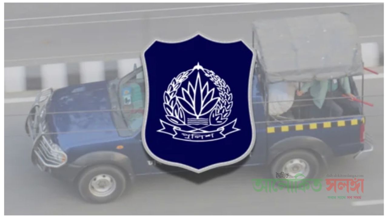 ৬৬০৮ কোটি টাকায় পুলিশের জন্য ৫৮৩০টি গাড়ি কেনার প্রস্তাব