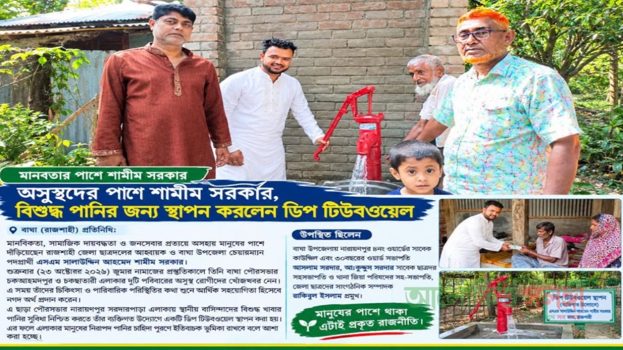 মানব কল্যাণে সকাল থেকে সন্ধ্যা ছুটে চলেছেন শামীম সরকার