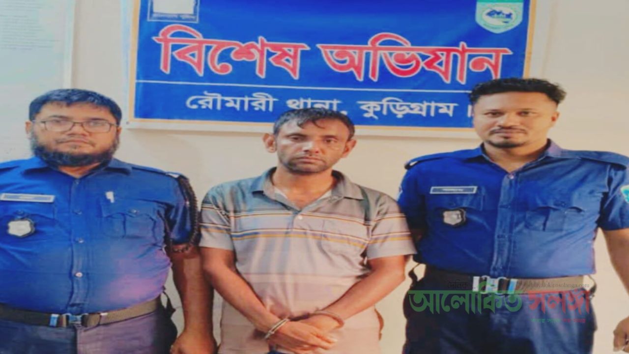 রৌমারীতে তিন হাজার পাঁচ শত ৩৫০০ পিস ইয়াবাসহ আটক ১