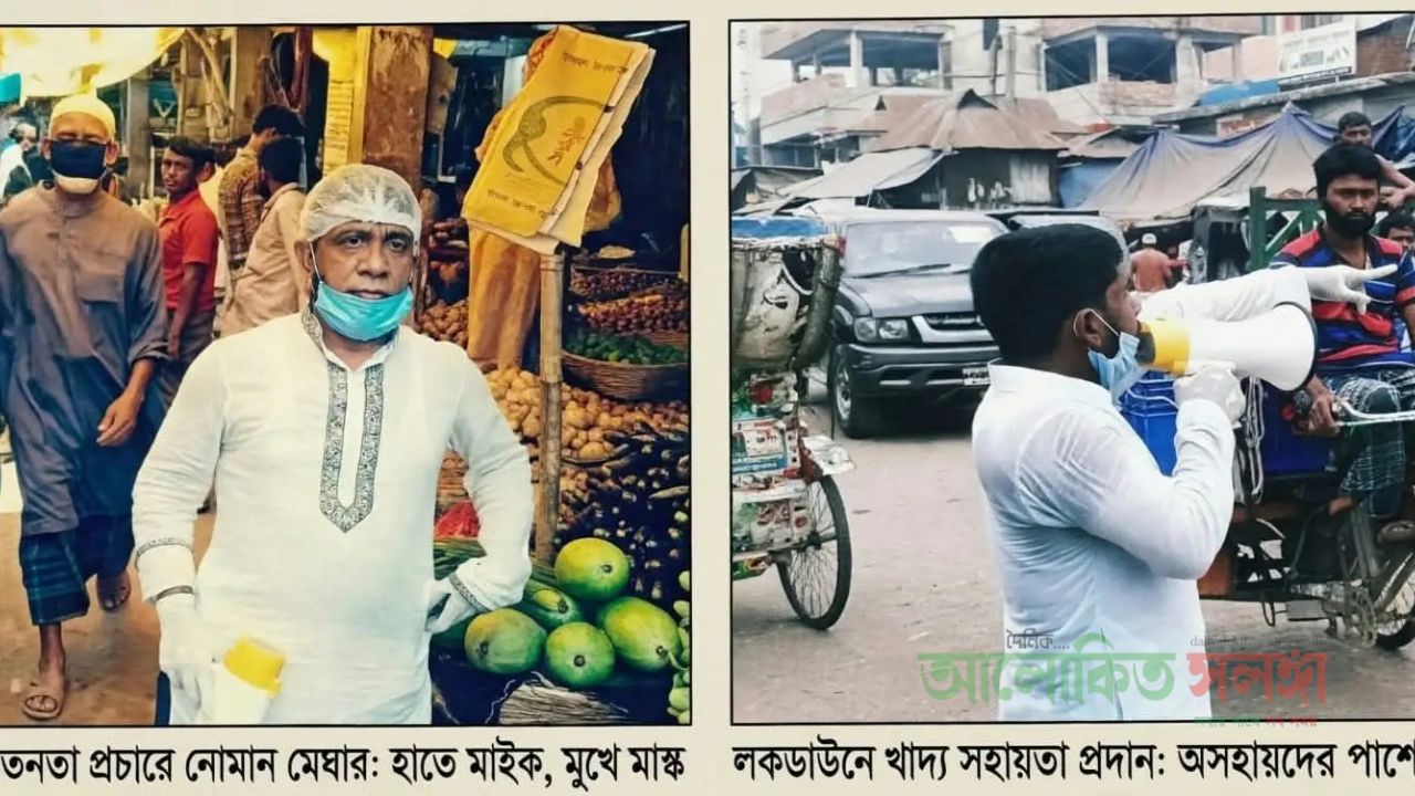 সেবাই মানুষের পরম ধর্ম  আমৃত্যু মানুষের সেবা করে যেতে চাই