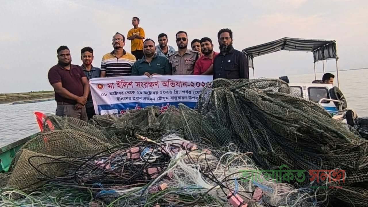 সিরাজগঞ্জ যমুনা নদীতে অভিযান চালিয়ে অনেক অবৈধ কারেন্ট ও দুয়ার জাল আটক করে তা পুড়িয়ে ধ্বংস করা হয় 