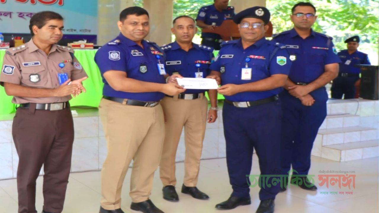 নাটোরের লালপুরে সাইবার অপরাধ দমনে বিশেষ সাফল্য: ওসি শফিকুল ইসলাম পুরস্কৃত​