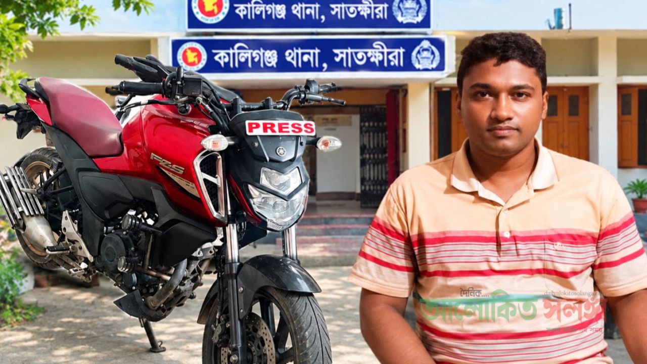 গ্রেপ্তার এড়াতে প্রেস লেখা মোটরসাইকেল ফেলে নিষিদ্ধ ছাত্রলীগ নেতার ভোঁ-দৌড় 