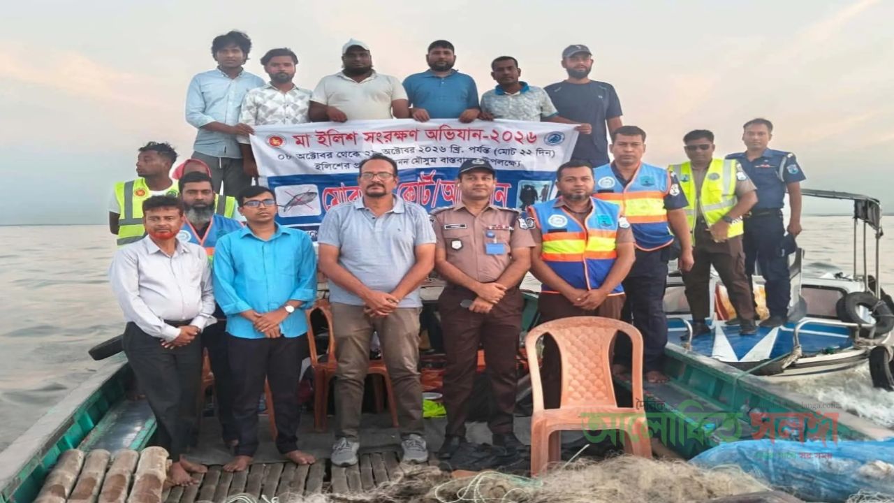সিরাজগঞ্জ সদর ও বেলকুচি উপজেলার অংশে যমুনা নদীতে অভিযান চালিয়ে  অবৈধ কারেন্ট ও দুয়ার জাল আটক করে তা পুড়িয়ে ধ্বংস করা হয় 