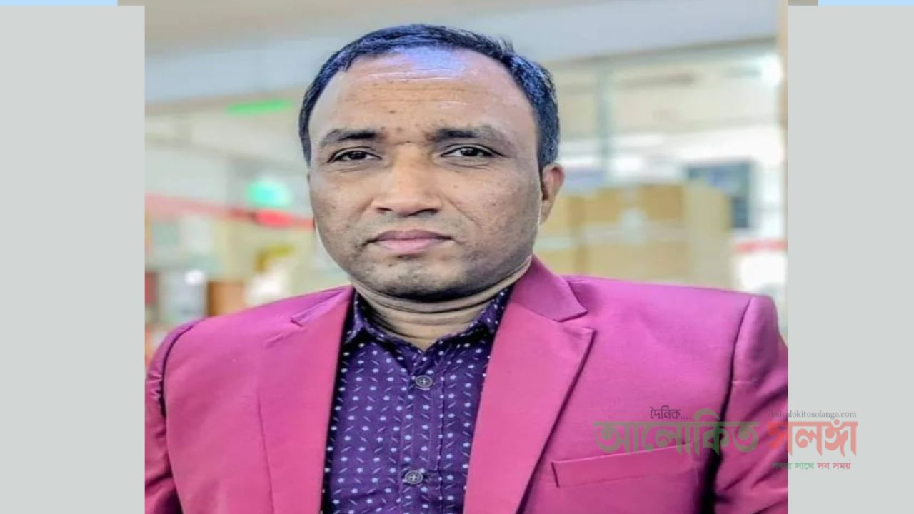 বাংলাদেশ জাতীয়তাবাদী যুবদলের ৪৮-তম প্রতিষ্ঠা বার্ষিকী উপলক্ষে শুভেচ্ছা ও অভিনন্দন জানিয়েছেন মোঃ তোফাজ্জল হোসেন ।