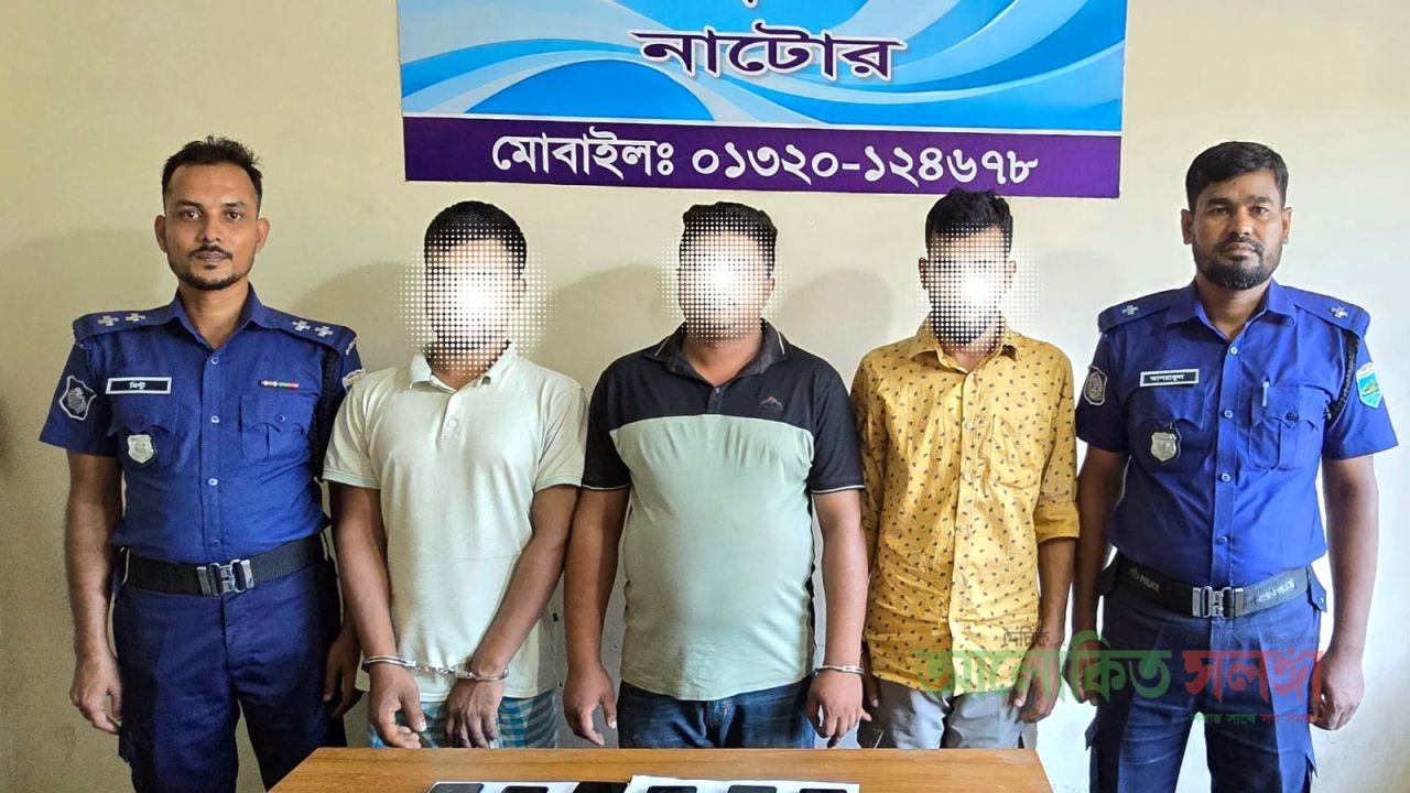 লালপুরে অনলাইন জুয়ায় জড়িত ৩ বেটিং চক্রের সদস্য গ্রেফতার, মোবাইল উদ্ধার