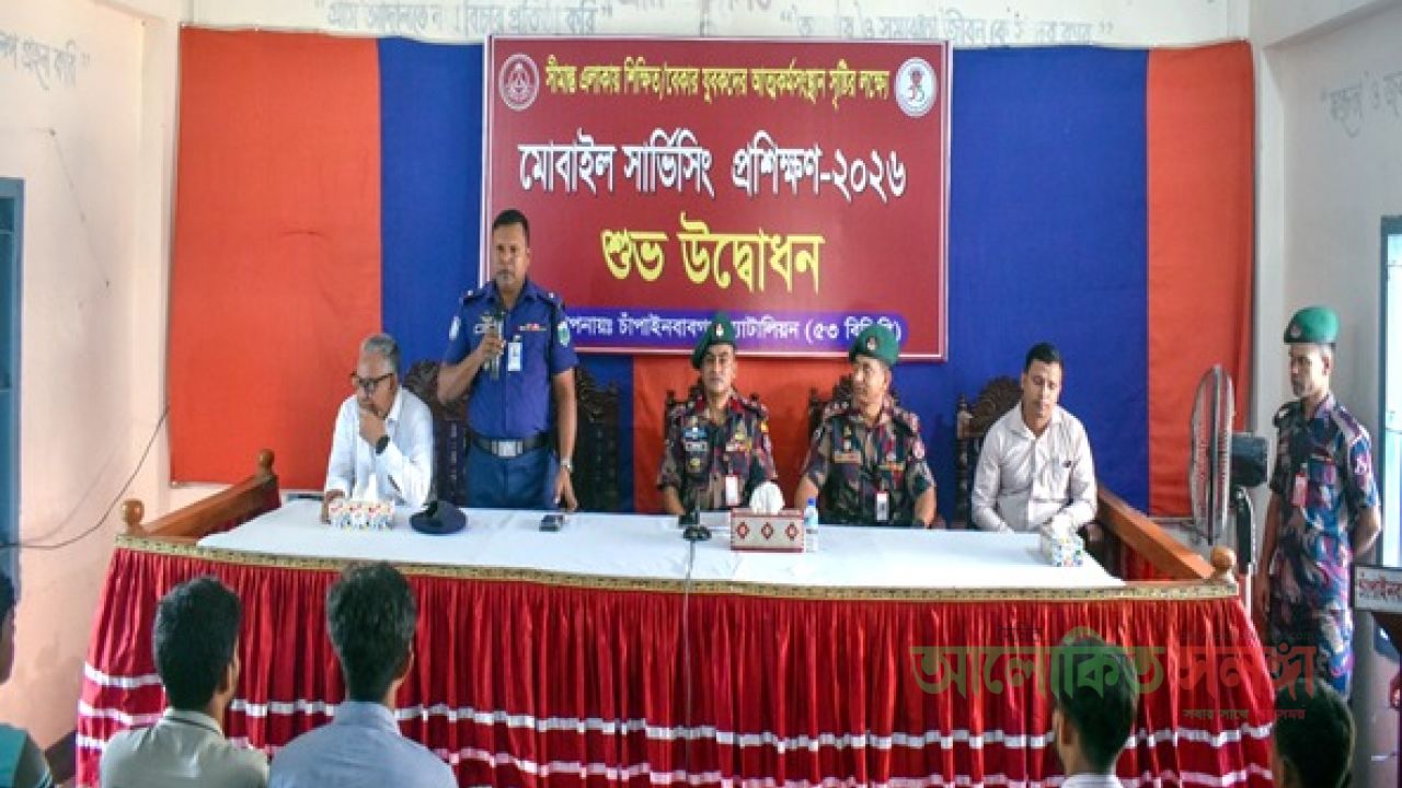 সীমান্তে ৩৫ তরুণকে মোবাইল সার্ভিসিং প্রশিক্ষণ দিচ্ছে ৫৩ বিজিবি