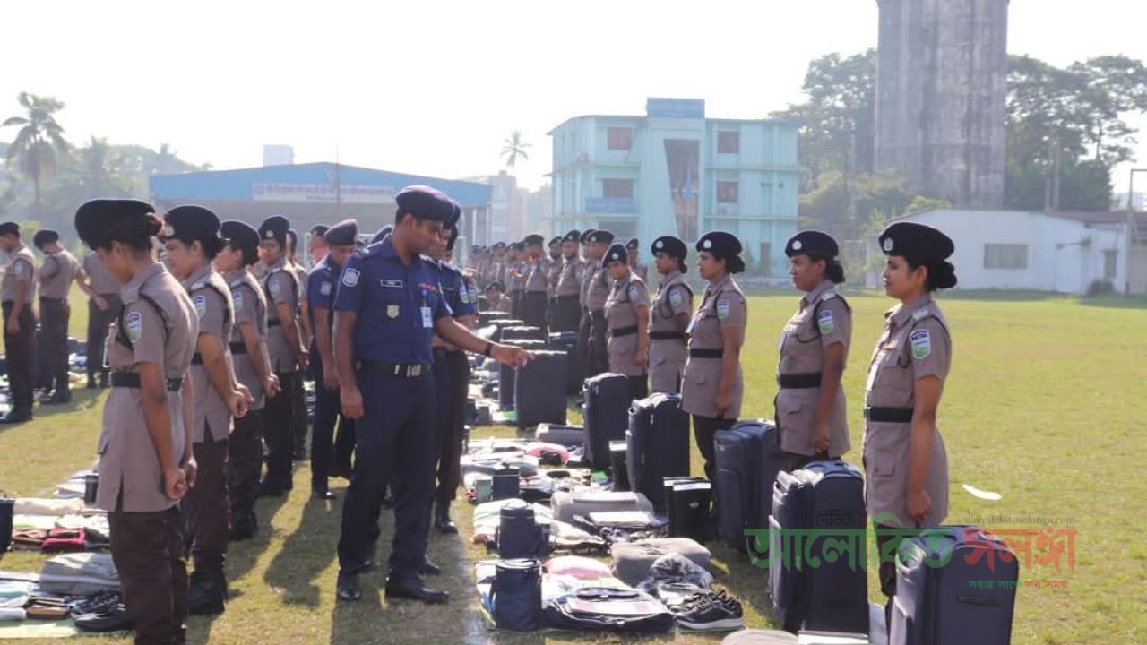 ময়মনসিংহ জেলা পুলিশের কিট প্যারেড অনুষ্ঠিত