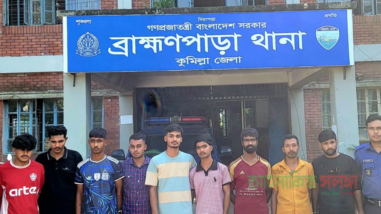 ব্রাহ্মণপাড়ায় পুলিশের অভিযানে গ্রেপ্তার ১০, বাজি উদ্ধার