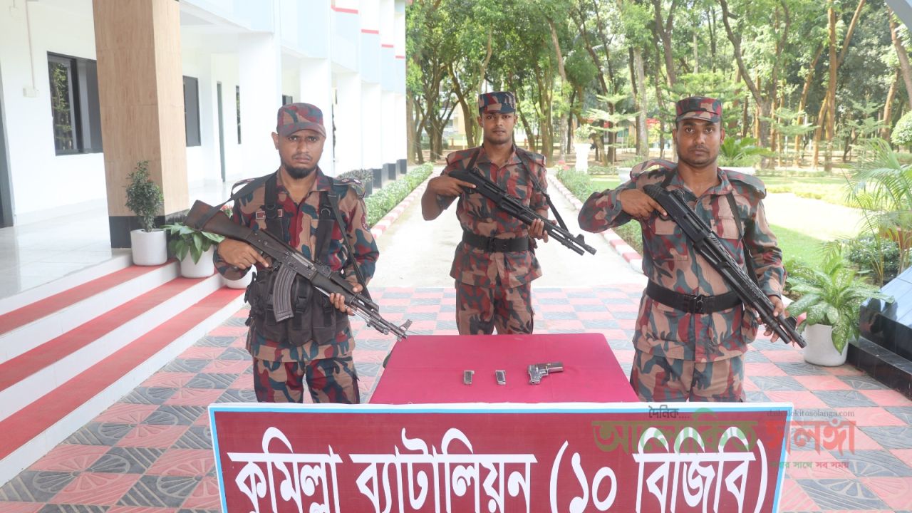কুমিল্লায় বিদেশি পিস্তল ও ম্যাগাজিন উদ্ধার